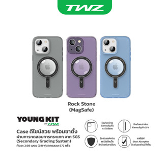 (ของแท้) Youngkit Rock Stone Case 14 Pro max ชาร์จไร้สายไม่ต้องถอดเคส