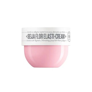 Sol de Janeiro Beija Flor Body Cream trial size  25 mL