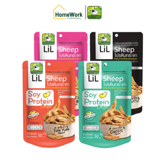 Lilsheep โปรตีนกระจกเซ็ทลองใจ -4 ห่อ รวมรส - รสดั้งเดิม - รสหม่าล่า - รสต้มยำ - รสทรัฟเฟิล #127623