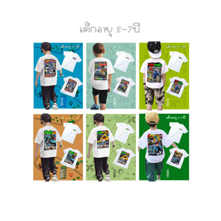 เสื้อยืดเด็ก สกรีนลาย สีขาว  เนื้อผ้าโพลีเอสเตอร์100% สกรีนคมชัดตรงปก Bkhappykids