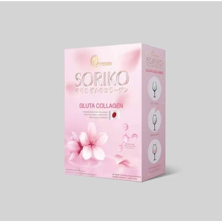 (1 กล่อง)Soriko Gluta Collagen โซริโกะ กลูต้า คอลลาเจน