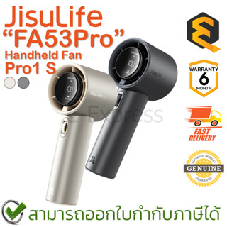 Jisulife FA53Pro Handheld Fan 5000mAh พัดลมมือถือ (Grey, Brown) ของแท้ ประกันศูนย์ 1ปี