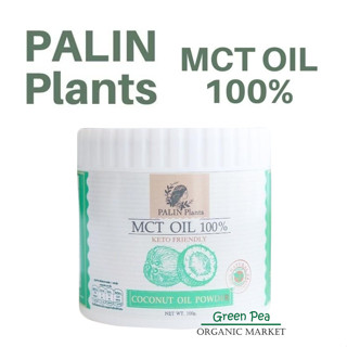 PALIN Plants พาลิน แพลนท์ MCT OIL เอ็มซีที ออยล์ จากมะพร้าว ขนาด 100 กรัม Keto Coconut oil powder