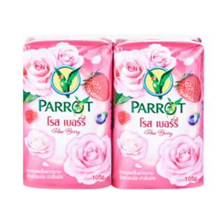 Parrot แพรอท สบู่ กลิ่นโรส เบอร์รี่ 105 กรัม แพ็ค 4 ก้อน (8851929022039)