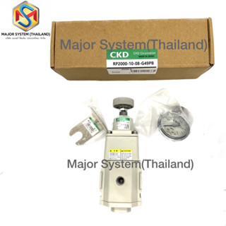 CKD  RP2000-10-08-G49PB Precision regulator ตัวปรับแรงดันลม ตัวปรับลมแบบละเอียด ตัวปรับแรงดันลมชนิดปรับละเอียด