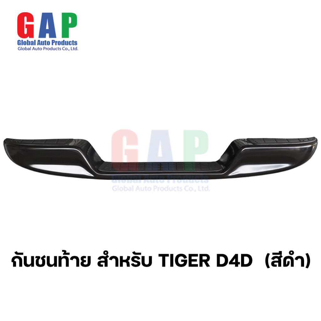 กันชนท้าย สำหรับ ไทเกอร์ D4D ปี 1995-2005 (สีดำ) กันชนหลัง Tiger ตรงรุ่น พร้อมอุปกรณ์ขายึดติดตั้งครบชุด GA011 BK