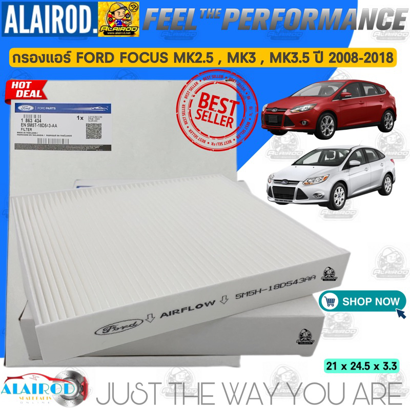 กรองแอร์ FORD FOCUS MK3,MK3.5 ปี 2012-2018 OE