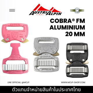 AustriAlpin COBRA® FM aluminium 20 mm Buckle