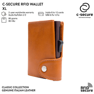 C-SECURE กระเป๋าใส่บัตร (RFID Protection) ขนาด XL รุ่นหนัง Classic สีน้ำตาลเกาลัด (เคสบัตรสีน้ำตาล)