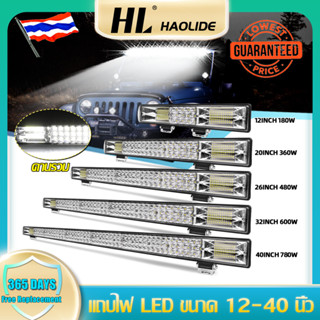 HL 3 แถว 12 "22" 26 "32" 42 "แถบไฟ LED Offroad Led Bar Combo Led Work Light Bar 12v 24v สำหรับ 4x4 4WD SUV รถ ATV