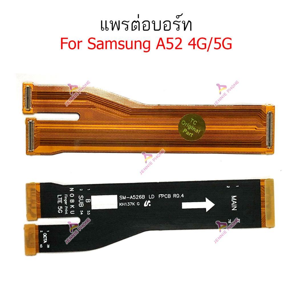 แพรต่อบอร์ด SS A16 5G แพรกลาง สำหรับ Samsung A16 5G แพรต่อชาร์จ