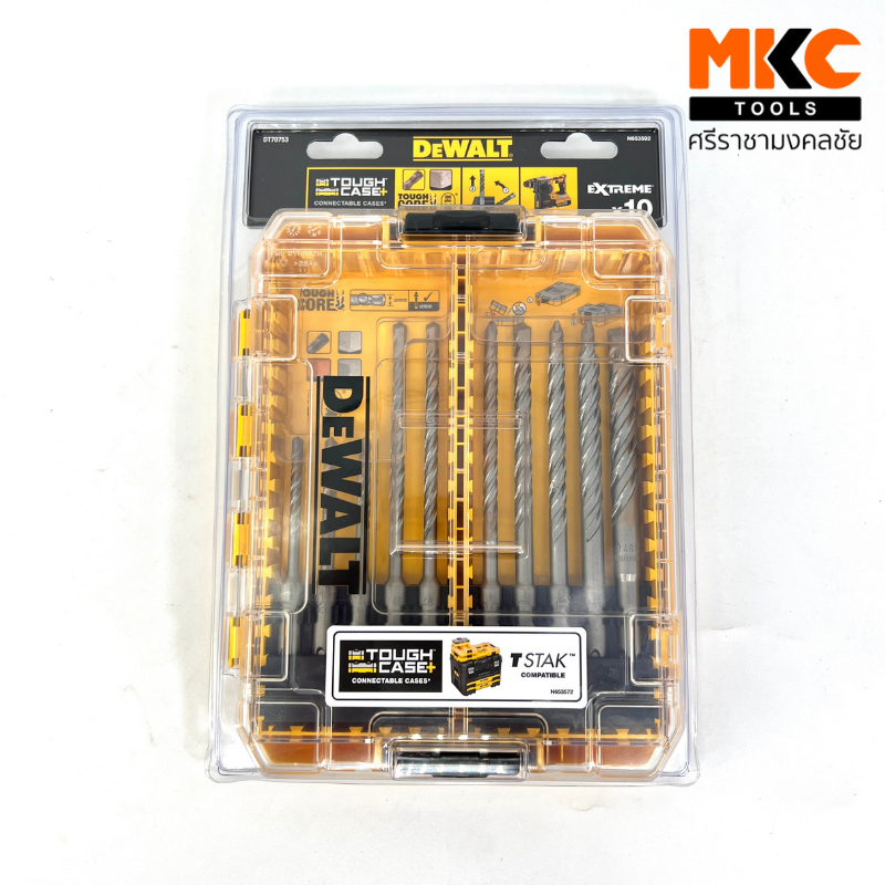 Dewalt ดอกไขควง DT70753-QZ  รูปแบบ SDS-PLUS จำนวน 10ชิ้น เซต