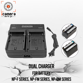 OEM Dual Charger ** ชาร์จ 2ก้อนพร้อมกัน For NP-F550, F750, F750, F770, F950, F960, F970, FM30, FM50, FM70, FM90, QM70,90