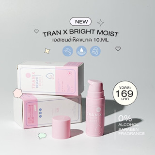 เอสเซนส์เห็ด กระชับรูขุมขน ( 10 ml.)