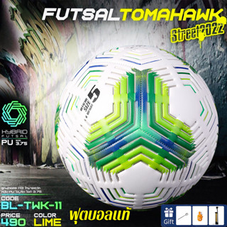 [ของแท้ 100%] ยูฟ่าแชมเปียนส์ลีก ฟุตบอลเบอร์ 5 Soccer ball ลูกฟุตบอลหนังPU ฟุตบอล ฟุตบอลของแท้