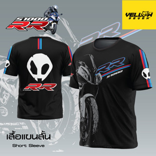 Y7 เสื้อซิ่ง S1000RR แขนสั้น แขนยาว คอกลม คอปก กระดุม พิมพ์ลาย ตรงรุ่น