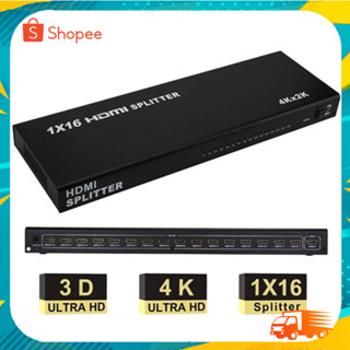 16 Port 1x16 1 in 16 Out HDMI Splitter Video Audio HD HDTV 3D DVD Project, Support 4Kx2K 3D Full HD 1080P