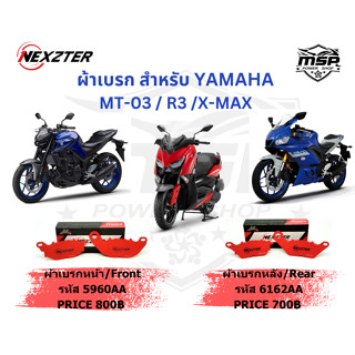 ผ้าเบรก Nexzter สำหรับ R3 MT03 X MAX