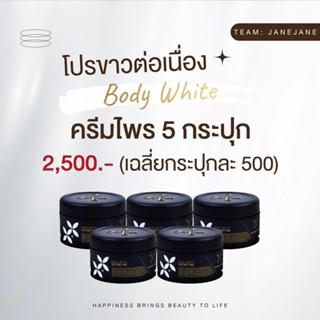 ครีมไพร 5 ปุก ซีเคร็ทมี(คละบุ๋มได้หมายเหตุไว้นะคะ) มีบัตรตัวแทน