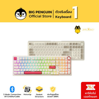 JamesDonkey RS2 Hotswap Mechanical Keyboard คีย์บอร์ดไร้สาย 3 mode Bluetooth wireless 2.4G James Donkey