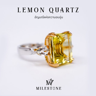 [R026] แหวนอัญมณีแท้ Lemon Quartz สวยงาม ดีไซน์สี่เหลี่ยมผืนผ้า เล่นไฟสุดๆ