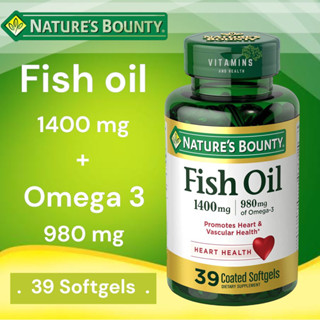 ✅พร้อมส่ง มีโค้ดลด 🐟น้ำมันปลา 1400 mg🐟 Nature’s Bounty, Fish Oil, Triple Strength, 1400 mg, 39 Coated Softgels