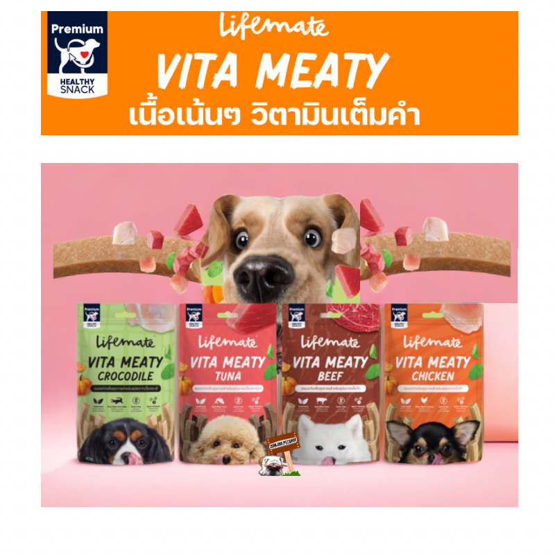 ขนมแท่ง Lifemate Vita Meaty แบบ 1 ซอง 70 กรัม