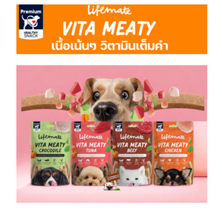 ขนมแท่ง Lifemate Vita Meaty  แบบ 1 ซอง 70 กรัม