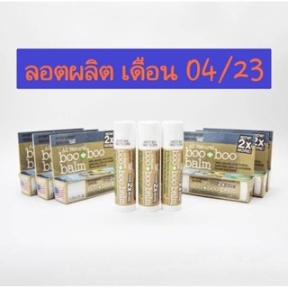 บูบู บาล์ม Boo boo balm บาล์มทาแก้ฟกช้ำ บวม โนจากการกระแทก