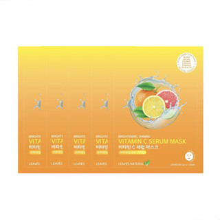 [แพค5แผ่น] มาส์กหน้าวิตามินซี ลดจุดให้ผิวกระจ่างใส LEAVES NATURAL VITAMIN C SERUM MASK 25ML.X5