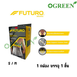 3M FUTURO Comfort Stabilizing Back ฟูทูโร่ อุปกรณ์พยุงหลังเสริมแผ่นโฟม สีเทา Size S/M