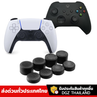 ยางครอบ อนาล็อก จอย PS5 PS4 PS3 XBOX XBOX SERIES ชุดละ8ชิ้น จุกยาง