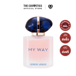 Giorgio Armani My Way Floral Eau De Parfum 7ml     น้ำหอมสำหรับผู้หญิง โทน Amber Floral