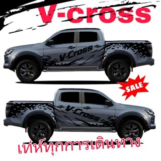 สติกเกอร์ติดรถ isuzu v-cross สติกเกอร์ลายโคลนสาด D-max ลายแต่งรถ v-cross