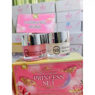 แท้/พร้อมส่ง ครีมNB ครูเบียร์ ลดฝ้า กระ ผน้าขาวกระจ่างใส