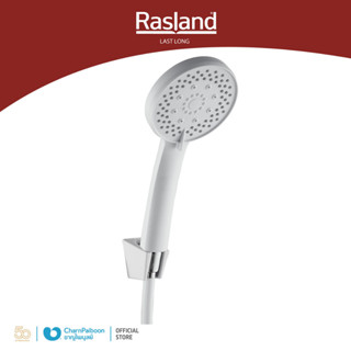 RASLAND ฝักบัวมือ พร้อมสายและขอแขวนครบชุด สีขาว RA WHITE-9999