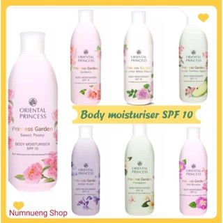 Oriental Princess Body Moisturiser SPF 10 โลชั่นป้องกันแสงแดด