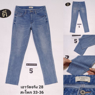 5.GIOR SKINNY FIT  เอววัดจริง 28