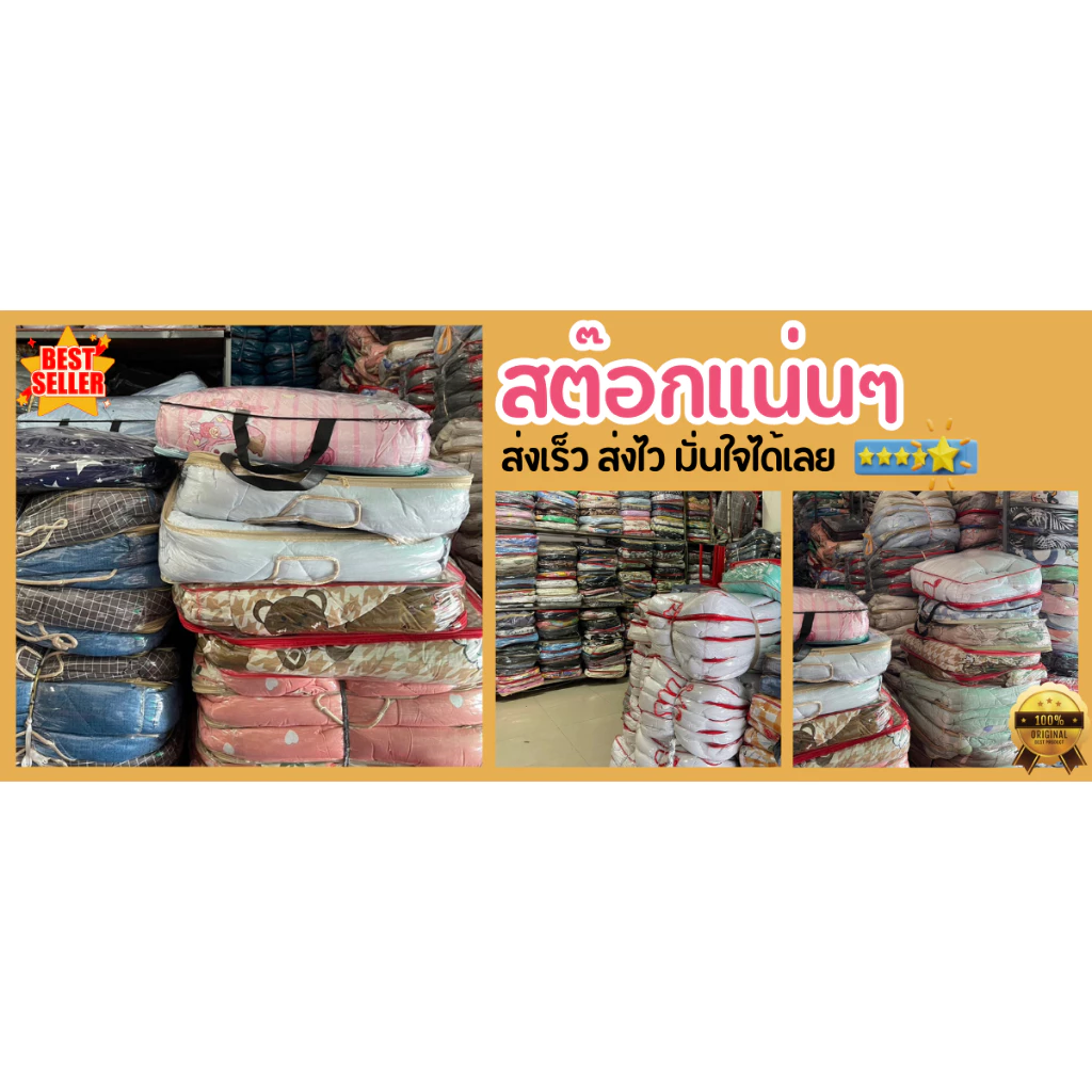 ชุดผ้าปูที่นอนโทนสีดำครบเซ็ต ผ้านวม ปลอกหมอน ปลอกหมอนข้าง thumbnail 7