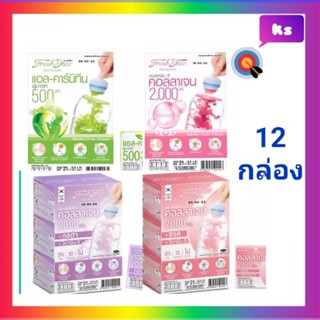 fresh dose ( 12 ชิ้น) บำรุงผิว