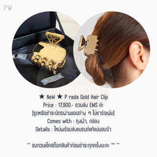 ★ NeW ★ P rada Gold Hair Clip