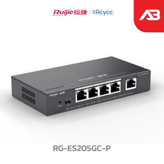 RUIJIE 5-Port Gigabit Smart POE Switch รุ่น RG-ES205GC-P