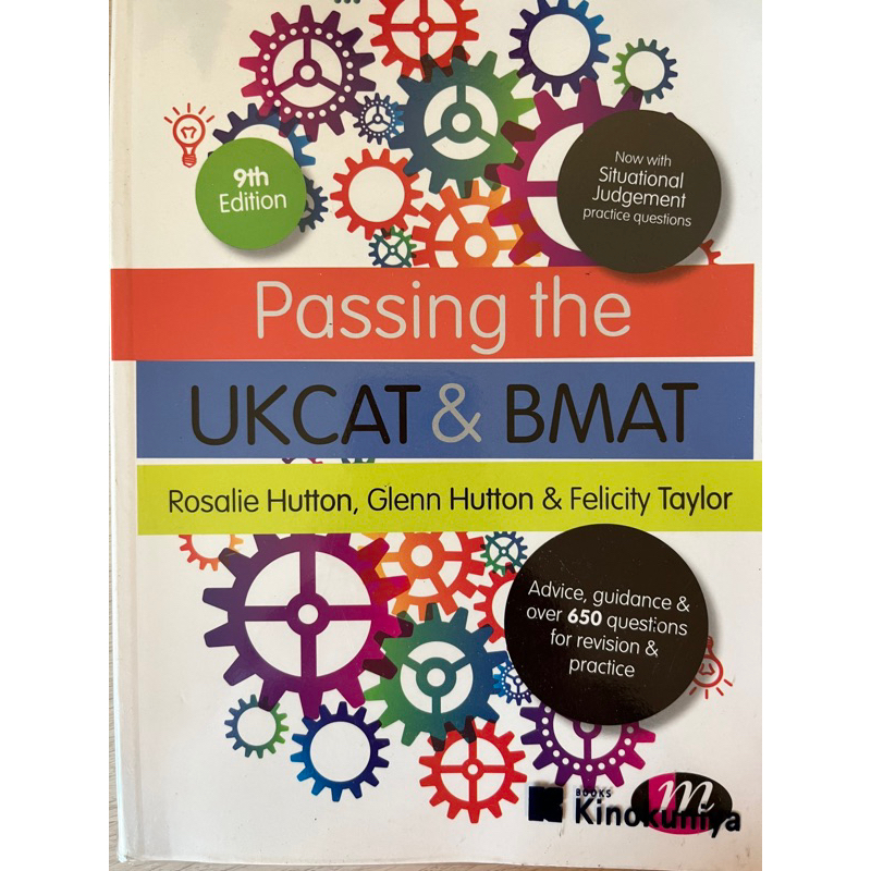 [ส่งต่อ]หนังสือเตรียมสอบ BMAT&MCAT