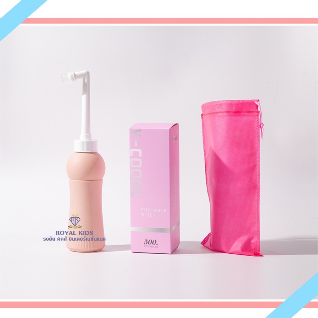 Fairy kids ที่ฉีดชำระแบบพกพา หัวชำระ หัวฉีดพกพา ฉีดก้นแบบพกพา ล้างก้นเด็ก ขนาดความจุ 500 ml. I0014
