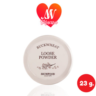 ถูก🔥แท้✔ส่งไวทันใจ🚚 Skinfood Buckwheat Loose Powder 23g. แป้งฝุ่นบัควีทสกินฟู้ด เนียนละเอียด คุมมัน เติมความกระจ่างใส