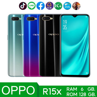 OPPO R15x (แรม 6รอม128 GB.) หน้าจอ 6.4 นิ้ว (ฟรีเคสใส+ฟิล์มกระจก) รับประกันสินค้า1ปี.