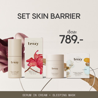 Terry sleeping mask &amp; Serum in cream เซรั่มอินครีมและเธอร์รี่สลีปปิ้งมาส์ก