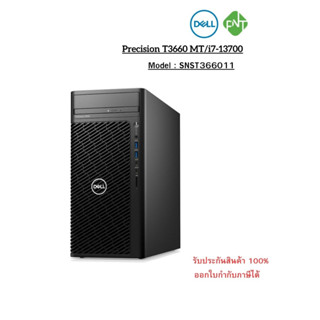 Dell Precision T3660 MT-SNST366011