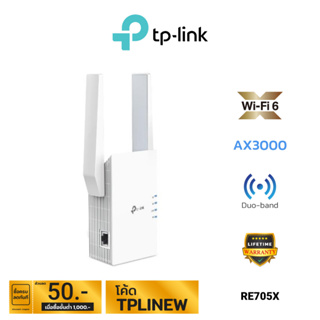 TP-LINK AX3000 Mesh WiFi 6 Range Extender รุ่น RE705X