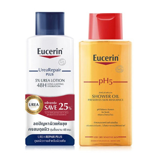 Eucerin set ( Urea Repair LOTION + pH5 Shower Oil ) ยูเซอรีน เซ็ต ( ยูเรีย รีแพร์ 250 ml.+ ชาวเวอร์ ออยล์ 200ml.)